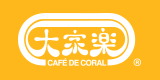 Cafe De Coral